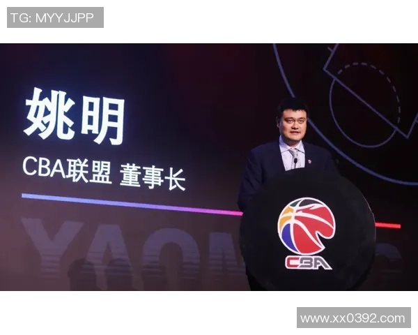 姚明推动CBA改革方案助力中国篮球发展与国际接轨的全新策略分析