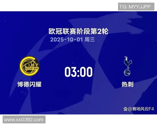 欧冠激战:多特蒙德逆转热刺红牌争议引发全场热议与战术分析 欧冠激战:多特蒙德逆转热刺红牌争议引发全场热议与战术分析