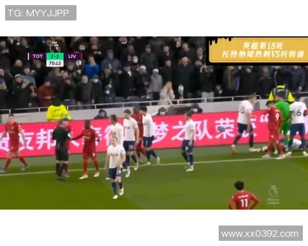英超焦点战国米3-0热刺红牌争议引发全场热议
